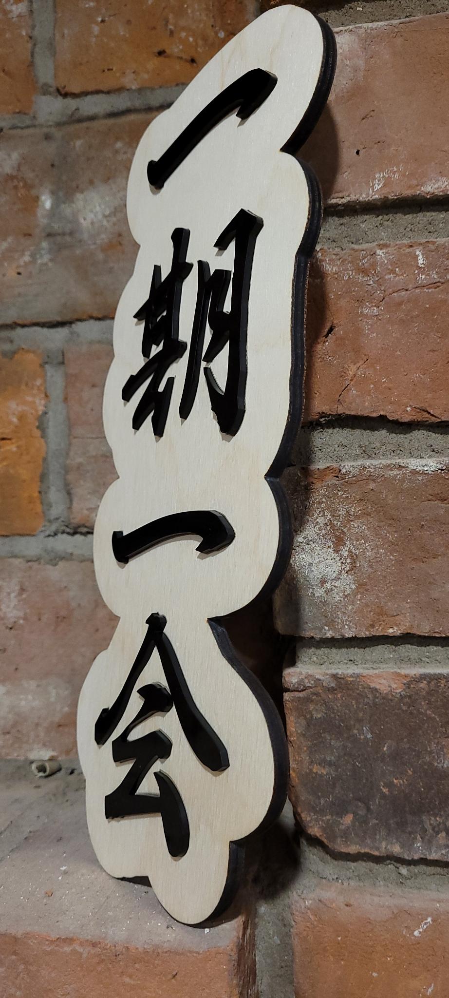 Custom Wall Signs - Preorder